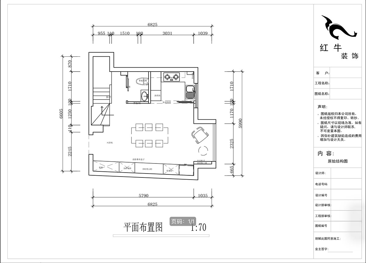 蒋琛｜圣淘沙花城6-1905-105㎡-现代简约风格｜复式｜2室2厅2卫｜老房装修｜定制家｜全包13万｜00_03一楼平面布置图